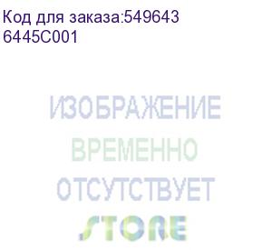 купить картридж/ pfi-3700c (canon) 6445c001