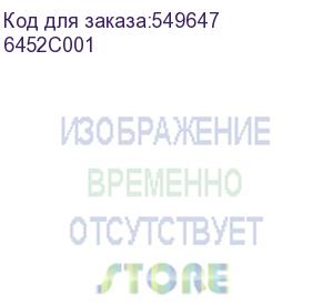 купить картридж/ pfi-3700pm (canon) 6452c001