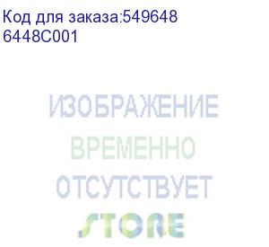 купить картридж/ pfi-3700gy (canon) 6448c001