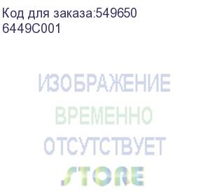 купить картридж/ pfi-3700r (canon) 6449c001