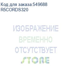 купить кабель питания dkc, sсhuko - iec320 c13, 2,0м, 3х1,5мм r5cords320