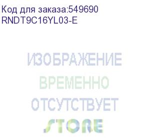 купить кабель волоконно-оптический, распределительный, арамидные упрочняющие нити, для внутренней прокладки, нг(a)-hfltx, 16 ов, категорияos2 (g.652.d) плотный буфер, 0,4 кн, барабан 500 м (dkc) rndt9c16yl03-e