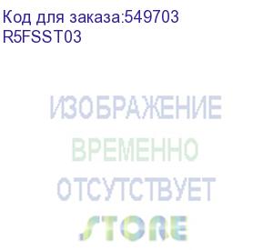 купить фланец сплошной для корпусов st, ste, тип 5, 543x153 мм (dkc) r5fsst03
