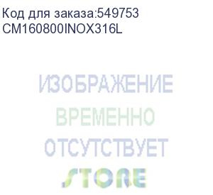 купить гайка для подвешивания профиля (с удлиненной пружиной) м8х40, нерж. сталь а4 (dkc) cm160800inox316l