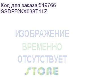 купить solidigm ssd d7-p5520 series, 3840gb, u.2(2.5 15mm), nvme, pcie 4.0 x4, tlc, r/w 6700/3600mb/s, iops 1 000 000/200 000, tbw 7000, dwpd 1 (12 мес.) ssdpf2kx038t11z
