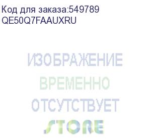 купить телевизор qled/ телевизор qled samsung 50 qe50q7faauxru q черный 4k ultra hd 50hz dvb-t2 dvb-c dvb-s2 usb wifi smart tv (samsung electronics)