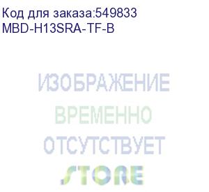 купить материнская плата supermicro mbd-h13sra-tf-b (supermicro)