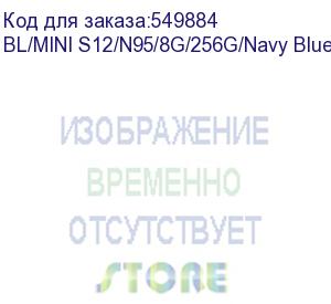 купить мини-компьютер beelink mini s12, cpu:intel® alder lake n95 processor , 4c/4t , gpu : intel@ uhd graphics 1.20 ghz(16eus), : 8gb ddr4 3200mhz ram 256gb ssd , wi-fi 5 ; bluetooth 5.0; lan 1000m bl/mini s12/n95/8g/256g/navy blue