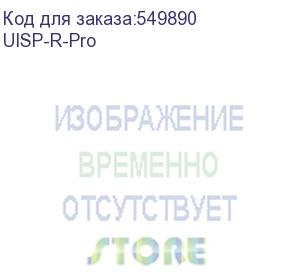 купить маршрутизатор ubiquiti uisp router pro маршрутизатор 4 ядра (1,7 ггц), 9х 1g rj45, 4 10g sfp+ uisp-r-pro