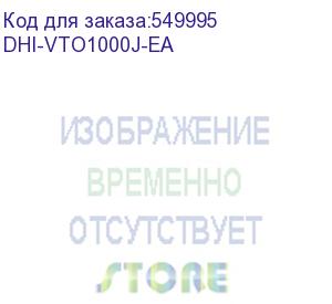купить видеопанель dahua dhi-vto1000j-ea цветной сигнал cmos цвет панели: черный dahua