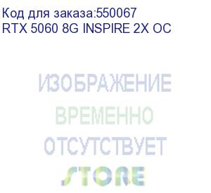 купить видеокарта pcie16 rtx5060 8gb rtx 5060 8g inspire 2x oc msi