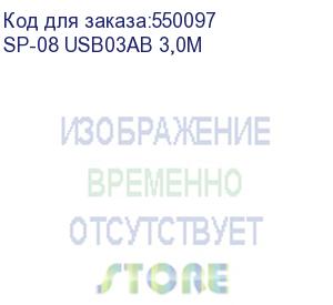 купить сетевой фильтр powercom sp-08 usb03ab 3,0м, 3м, черный