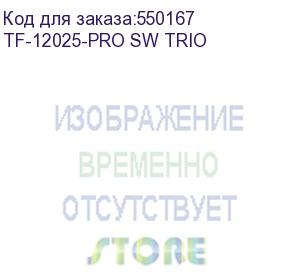 купить кулер для корпуса/ case cooler id-cooling tf-12025-pro sw trio (120x120x25mm, 4-pin pwm, 70cfm, 28.9dba, 1500rpm, white, 3pcs)