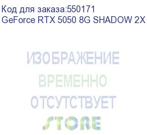купить видеокарта/ geforce rtx 5050 8g shadow 2x oc (msi)