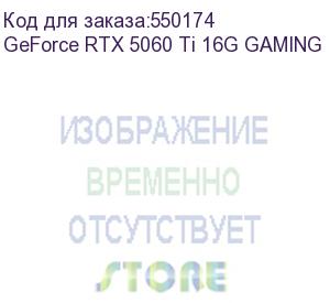 купить видеокарта/ geforce rtx 5060 ti 16g gaming (msi)