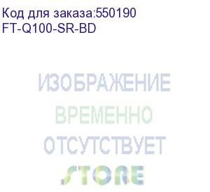 купить трансивер/ ft-q100-sr-bd модуль qsfp28 100gbase-sr, разъем 2lc, дальность до 100м (fibo)
