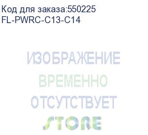 купить кабель питания/ c13-c14 cable 1.5m (foxline) fl-pwrc-c13-c14