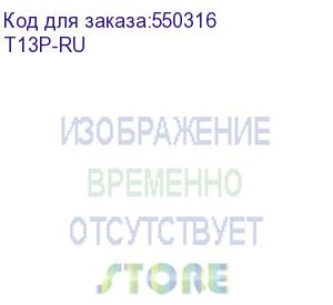 купить sip телефон t13p-ru, 4 линии, 2x10/100, hd аудио, цветной дисплей 2,4 , порт для гарнитуры, poe, 3 dds (сател)