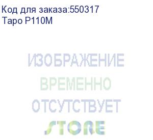 купить умный сетевой фильтр/ mini smart wi-fi plug, energy monitoring, matter (tp-link) tapo p110m