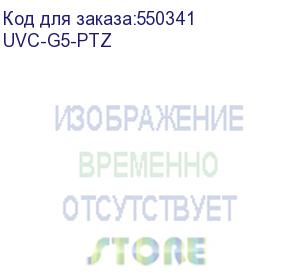 купить камера видеонаблюдения ubiquiti unifi protect camera g5 ptz 2k (4mp), 30 к/с, ƒ/1.85–ƒ/2.4, ip66, ик-подсветка до 20 м uvc-g5-ptz
