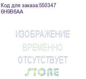 купить игровая гарнитура проводная hyperx cloud stinger 2 core ps black 6h9b6aa