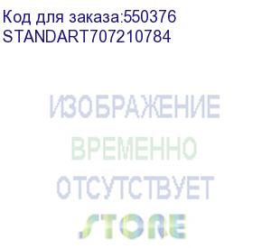 купить компьютер raskat standart 707 (intel core i7-1270p, ram 32gb, ssd 1tb, noos) standart707210784
