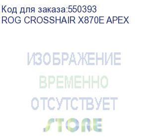 купить материнская плата asus rog crosshair x870e apex socketam5 amd x870e 2xddr5 atx ac 97 8ch(7.1) 5gigabit raid asus