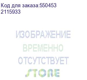 купить сервер iru rock w9205p 2x6246 2x32gb 1x750w w/o os (2115933)