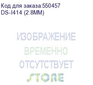 купить камера видеонаблюдения ip hiwatch ds-i414 (2.8mm) 2.8-2.8мм цв. (ds-i414 (2.8mm)) hiwatch