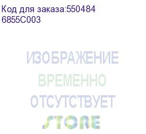 купить широкоформатный принтер canon imageprograf tx-4200 44-in (замена tx-4100) (6855c003)
