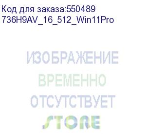 купить ноутбук hp elitebook 640 g10 intel core i5-1335u,14 fhd (1920x1080) ips ag,16gb ddr4-3200mhz(2),512gb ssd nvme,51wh,fps,eng/ru kbd backlit,1.41kg,silver,1y,win11pro (736h9av_16_512_win11pro) hp inc.