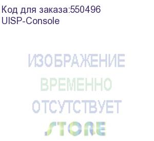 купить маршрутизатор ubiquiti uisp-console - uisp console