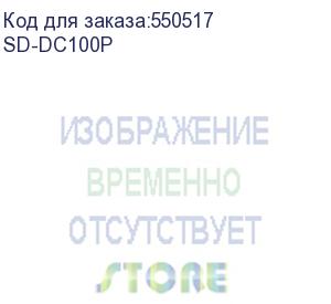 купить зарядное устройство 1-слот с зарядкой для батарейки newland assy: cradle (black) for sd100 plus series, with battery charging slot, including multiplug adapter. (sd-dc100p) newland