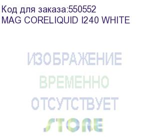 купить кулер для процессора multi socket mag coreliquid i240 white msi