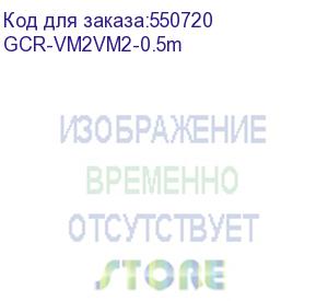 купить gcr pro кабель prof premium svga 0.5m чёрный, gold, ферритовые кольца, od8.0mm, 15m / 15m, 28/28 awg, двойной экран, gcr-vm2vm2-0.5m (greenconnect)