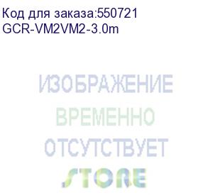 купить gcr pro кабель prof premium svga 3.0m чёрный, gold, ферритовые кольца, od8.0mm, 15m / 15m, 28/28 awg, двойной экран, gcr-vm2vm2-3.0m (greenconnect)