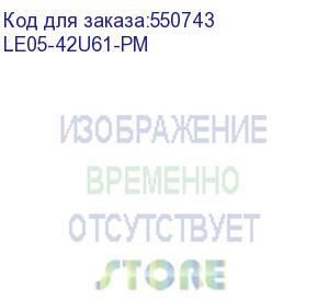 купить itk linea e 42u 600х1000мм перф. пер. дв. задн. метал. чер. le05-42u61-pm
