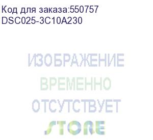 купить магнитный контактор yon dsc025 25a 12,5квт ac3 3p кат.220в ac 1но (dkc) dsc025-3c10a230