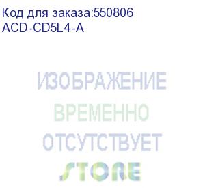 купить вентилятор acd acd-cd5l4-a cooler, s.115x, tdp 65w, 600;2500rpm, 15.5;26.8dba, push-pin, pwm ,oem {50} (acd systems)