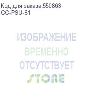 купить разветвитель питания cablexpert cc-psu-81, 2хmolex-pci-express 8pin, для подключения в/к pci-е (8pin) к б/п atx {500} (087322)