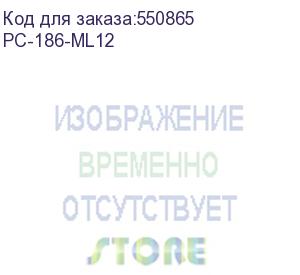 купить кабель питания для ноутбуков cablexpert pc-186-ml12 1.8м, schuko- c5, 10а, пакет 02385 pc-186-ml12 cablexpert c5 s22 3 х 0.75 {100} (001927) (031936)