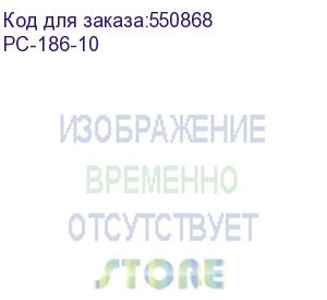 купить кабель питания cablexpert pc-186-10, 3.0м, schuko- c13, 6а, сечение провода: 0,5 мм2, черный, с заземлением {75}