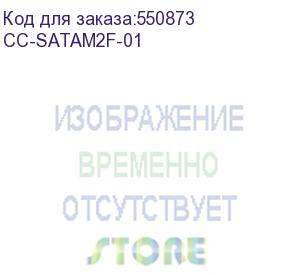 купить кабель питания sata cablexpert cc-satam2f-01, 15pin (m)/2x15pin(f), на 2 sata устр, 15см {400} (086394)