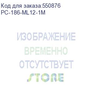 купить кабель питания для ноутбуков cablexpert pc-186-ml12-1m 1м, schuko- c5, 10а, пакет (272078) {100}