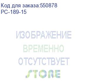 купить кабель питания сист.блок-монитор cablexpert pc-189-15, 4.5м, c13-c14, 6а, сечение провода: 0,5 мм2, черный, с заземлением {55} (008150)