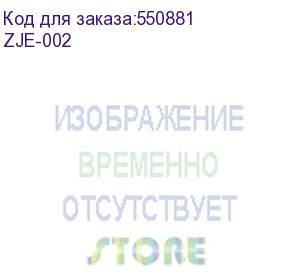 купить кабель питания acd super heavy duty 3*2,5 s22c19, (schuko - c19), 16а, оранжевый, 2,0 м {40} (acd systems) zje-002