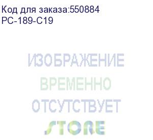 купить кабель питания для ups cablexpert pc-189-c19, 1.8м, с19 - c20, 16а, черный, с заземлением (079945) {50}