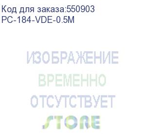 купить кабель питания для аудио/видео техники cablexpert pc-184-vde-0.5m 0,5м, s52 - c7, vde, 2х0,75, черный, пакет