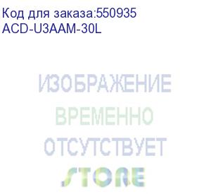 купить кабель acd-u3aam-30l acd-u3aam-30l usb 3.0, a male - a male, ттх: acd-u3aam-30l (7/0.12bc+hdpe)*1p+ (7/0.12bc+hdpe)*2c+7/0.12bc+al *2p +7/0.16bc*2c+al+7/0.12bc+b(80/0.12al)pvc5.5, черный, 3м (742125) (acd systems)