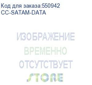 купить кабель cablexpert кабель интерфейсный sataiii cablexpert cc-satam-data, 50см, 7pin/7pin, защелка, пакет {400} (093385)